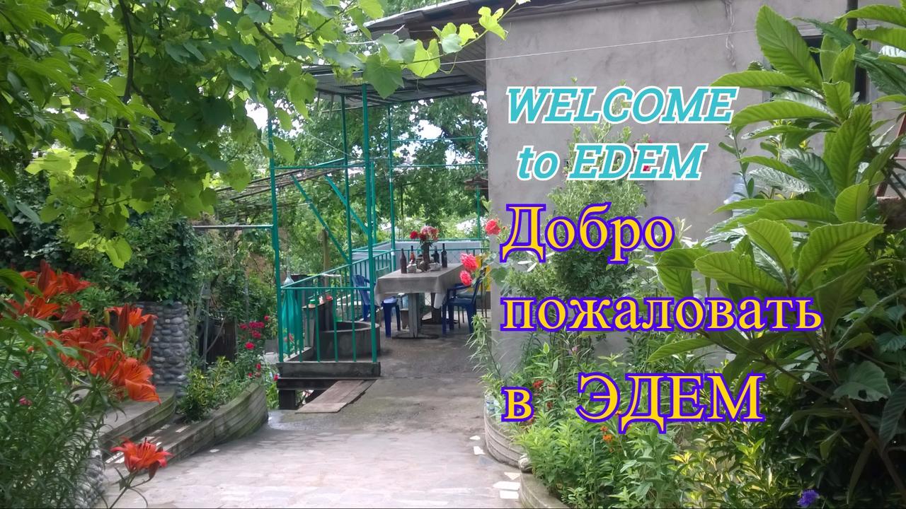 Guest House Edem Tbilisi Exterior foto